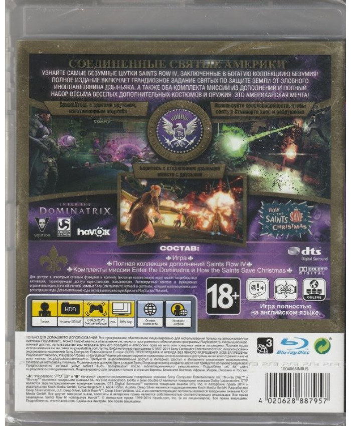 игра Saints Row IV Полное издание (PS3)