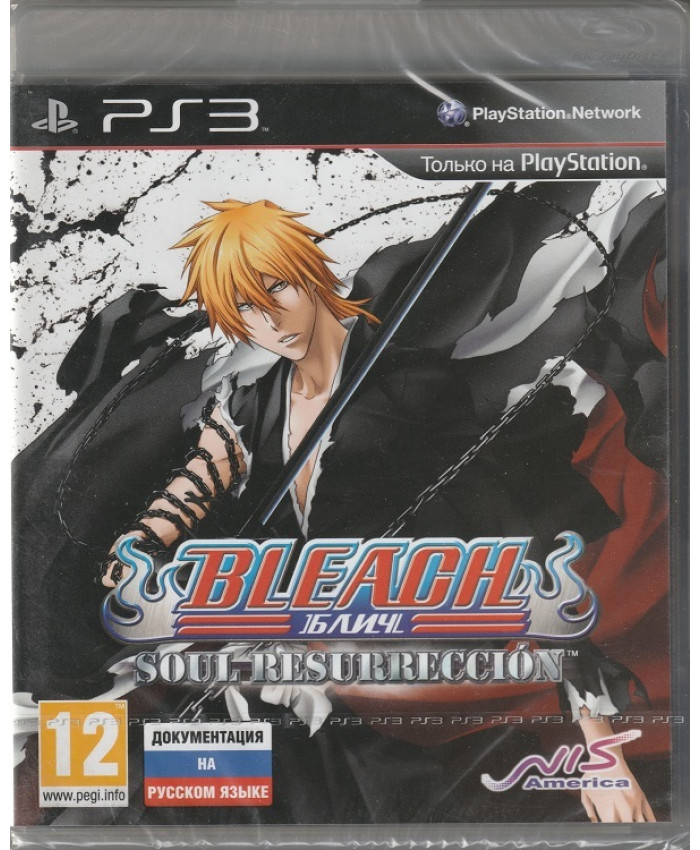 Bleach: Soul Resurreccion (PS3)
