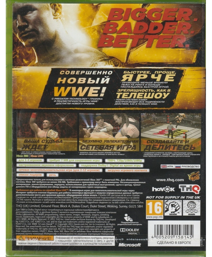 игра WWE '12 (Xbox 360)