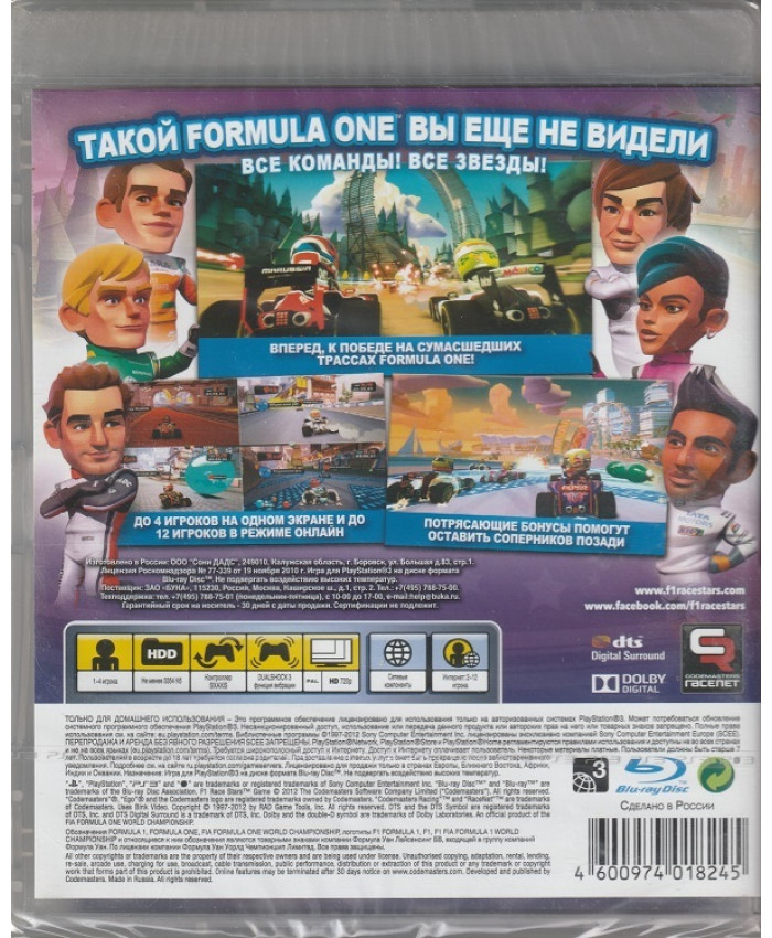 F1 Race Stars (PS3)
