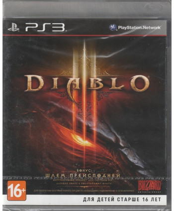 игра Diablo III Русская версия (PS3)