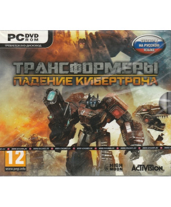 игра Трансформеры: Падение Кибертрона (РС, русские субтитры)