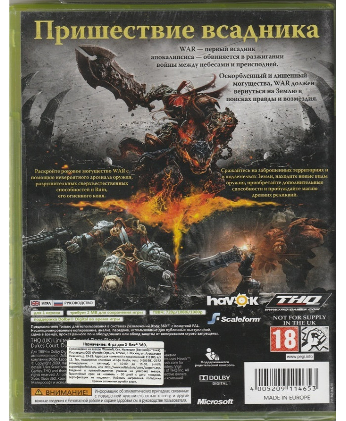 игра Darksiders (Xbox 360, Английский язык)