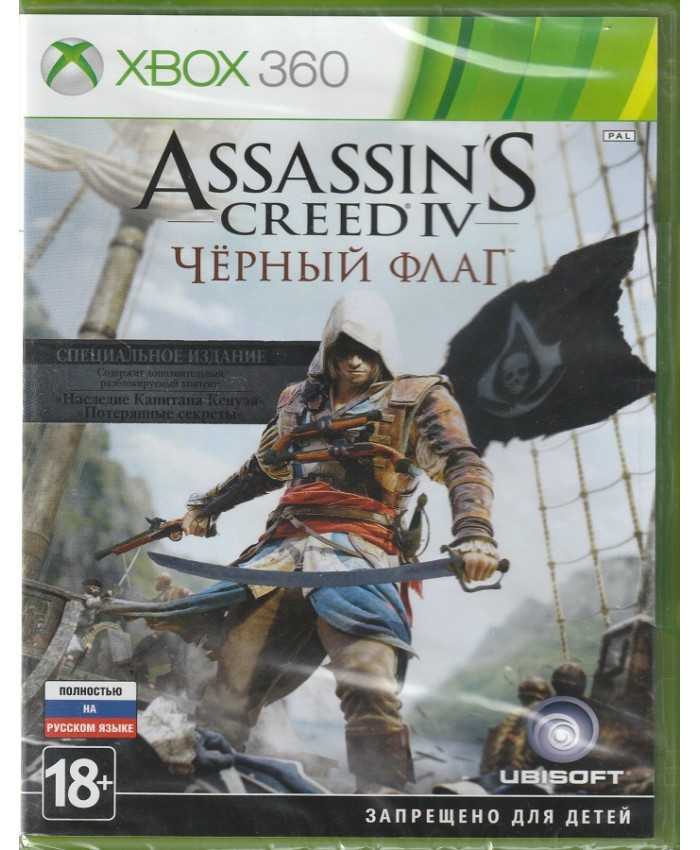 игра Assassins Creed Черный флаг Специальное издание Русская версия (Xbox 360)