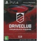 игра Driveclub Специальное издание Русская версия (PS4)