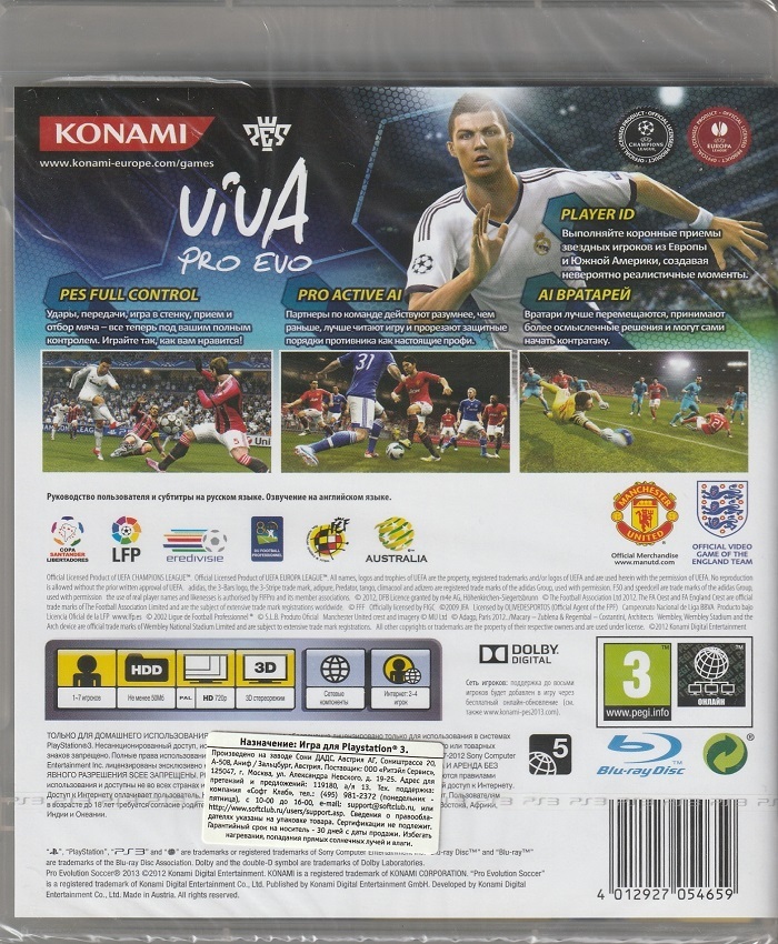игра Pro Evolution Soccer 2013  Русские субтитры (PS3)