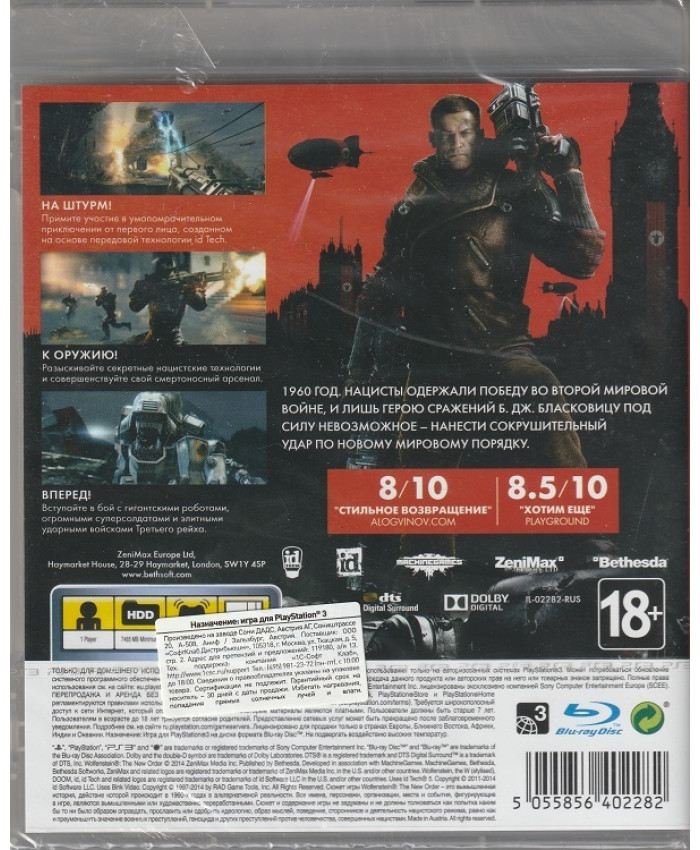 Wolfenstein: The New Order Русская Версия (PS3)