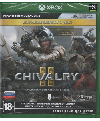 игра Chivalry 2 Xbox one