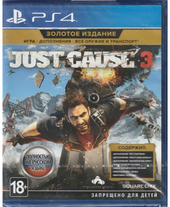 игра Just Cause 3 Золотое издание Русская Версия (PS4)