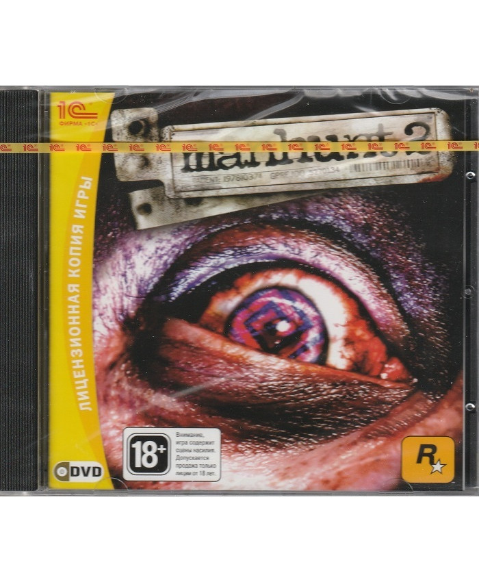 игра Manhunt 2 Русская Версия Jewel (PC)