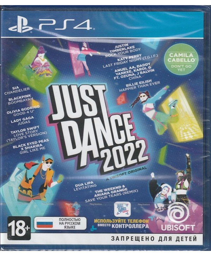 Just Dance 2022