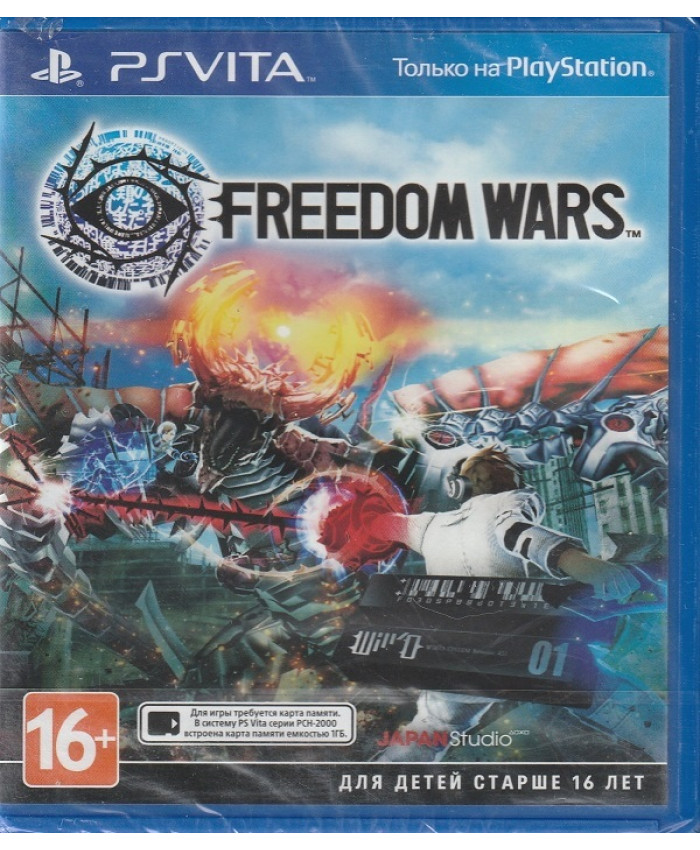игра Freedom Wars (PS Vita)