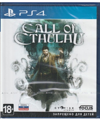 Call of Cthulhu