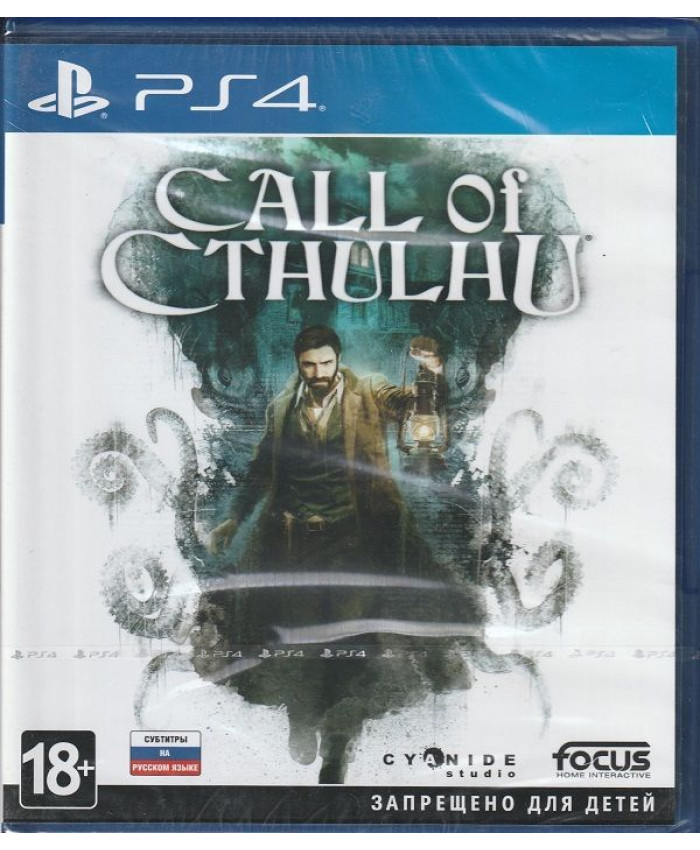 Call of Cthulhu