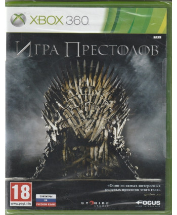  Игра Престолов (Xbox 360, русские субтитры)