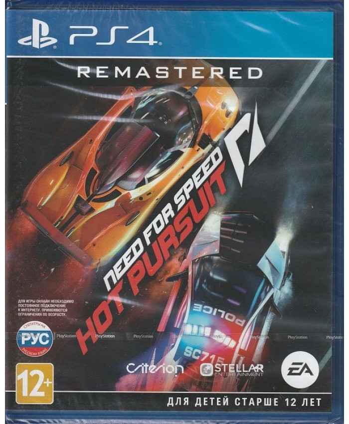 Need for Speed Hot Pursuit Remastered