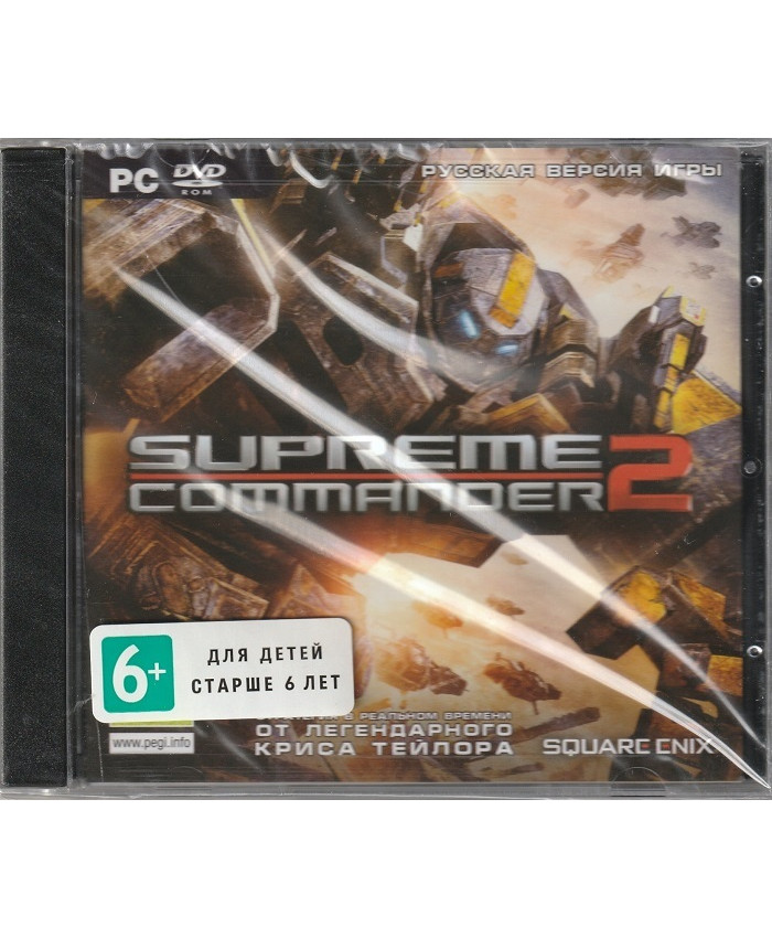 игра Supreme Commander 2 (PC, русская версия)