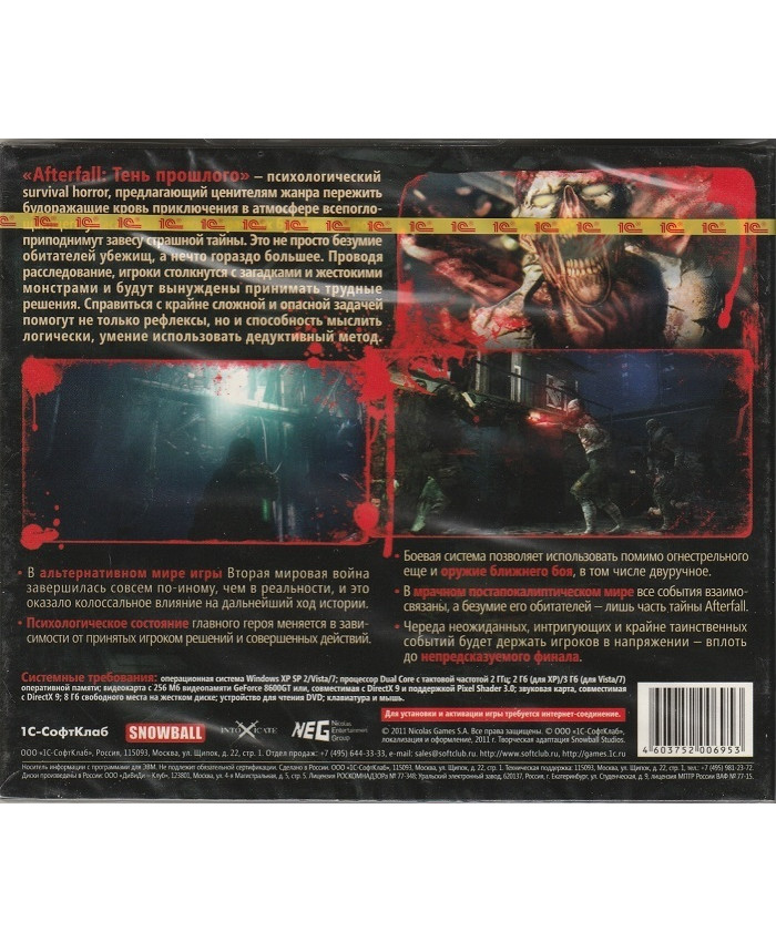 игра Afterfall  Тень прошлого (PC, русская версия)