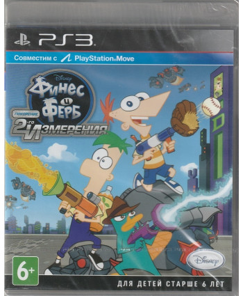 игра Дисней Финес и Ферб Покорение 2-ого измерения с поддержкой PlayStation Move Русская версия (PS3)