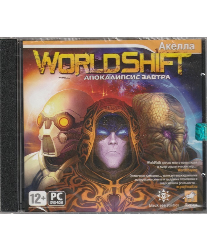 игра WorldShift. Апокалипсис завтра Русская версия Jewel (PC)