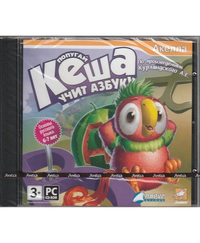 Попугай Кеша учит азбуку Jewel
