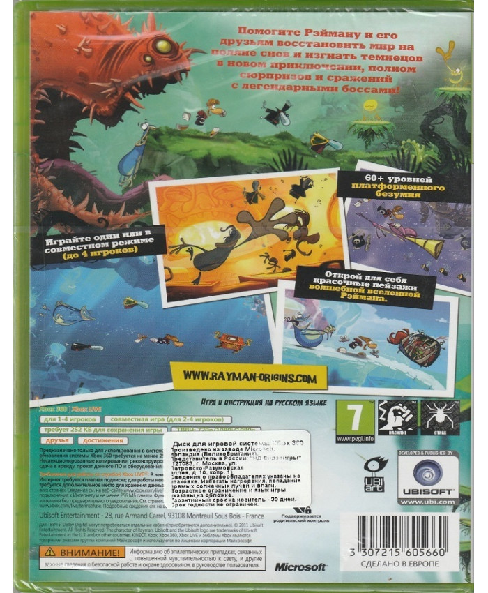 игра Rayman Origins (Русская версия, Xbox 360)