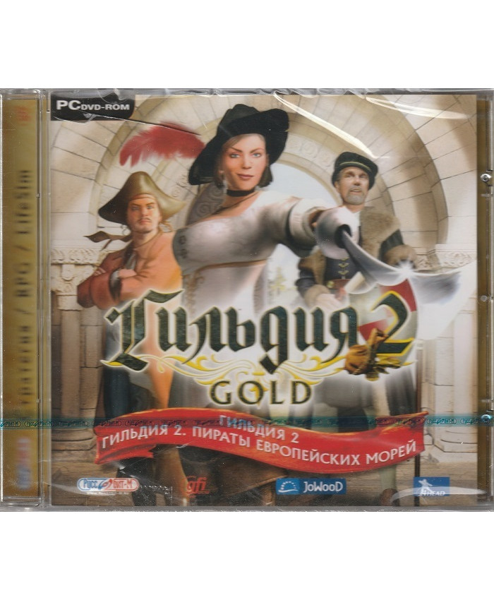игра Гильдия 2 Gold. Гильдия 2 + Гильдия 2. Пираты европейских морей Русская версия Jewel (PC)
