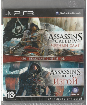 игра Assassin's Creed Черный флаг + Assassin's Creed: Изгой Русская Версия (PS3)