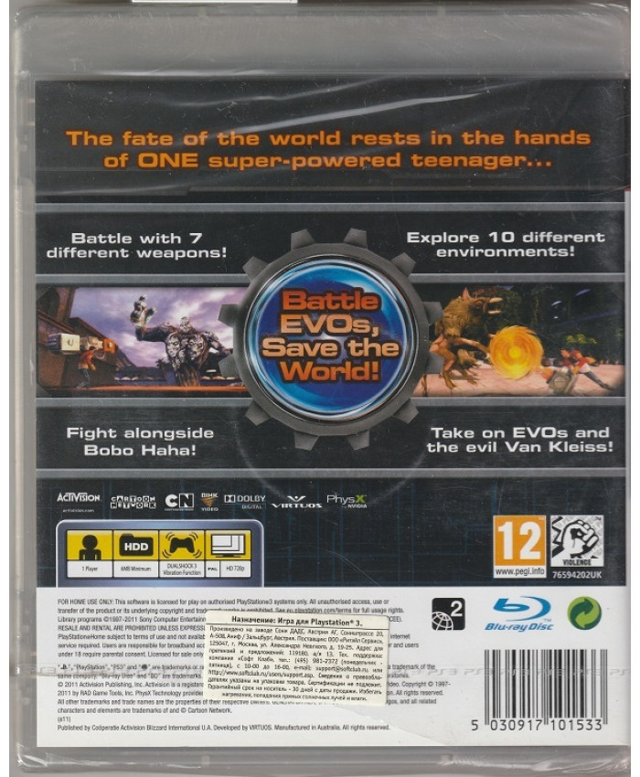 Generator Rex: Agent of Providence (PS3)