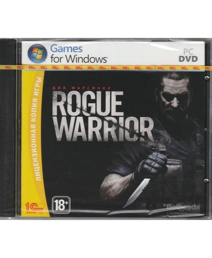 Rogue Warrior Jewel (PC)