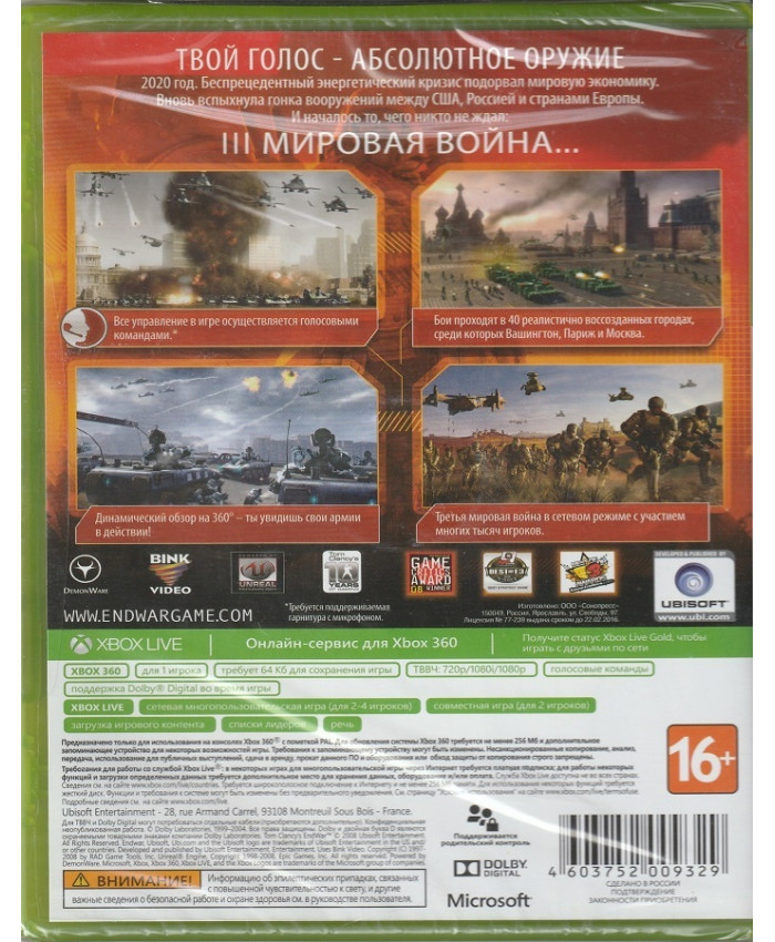 игра Tom Clancy's EndWar (Xbox 360, Английский язык)