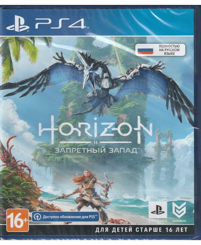 видеоигра Horizon Запретный Запад Русская версия на диске (PlayStation 4)