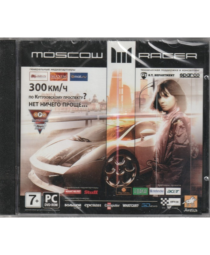 Moscow Racer Русская Версия Jewel (PC)