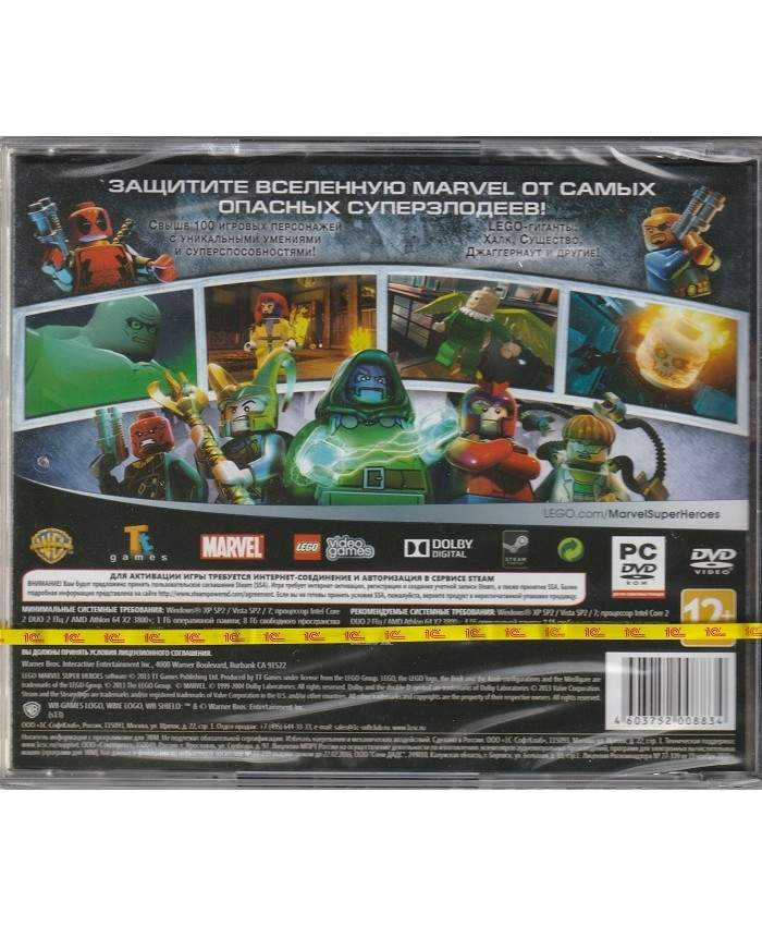 игра LEGO Marvel: Super Heroes (PC, русские субтитры)