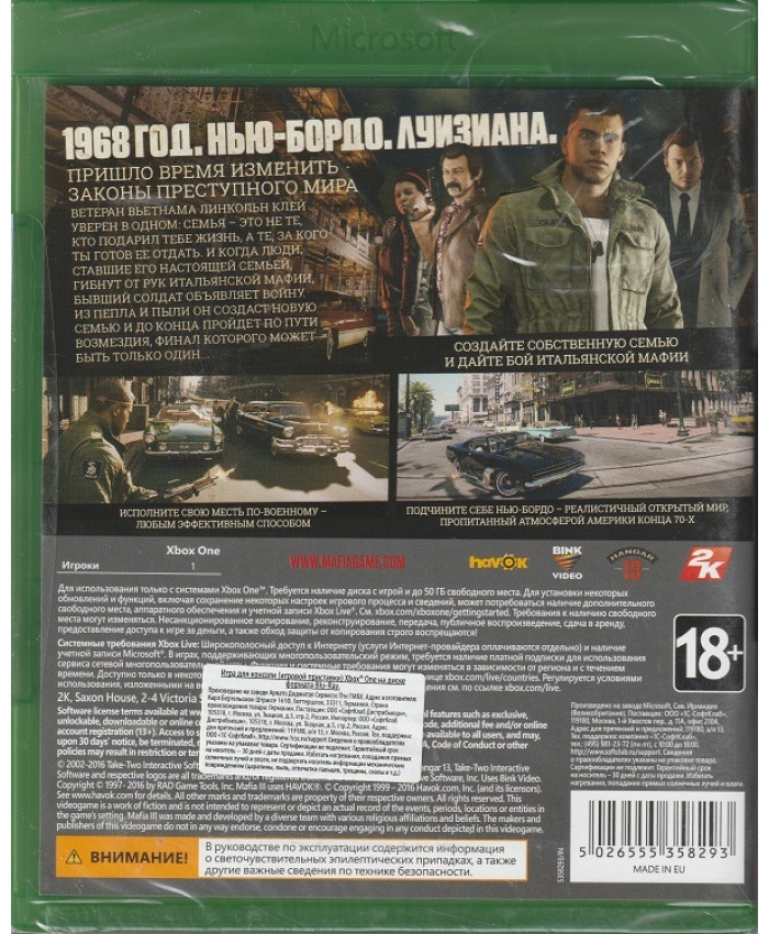Mafia III  Русская версия (Xbox One)