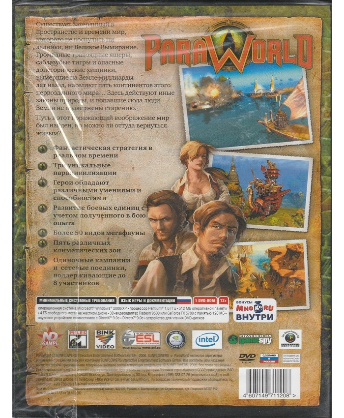 игра ParaWorld Русская версия Box (PC)