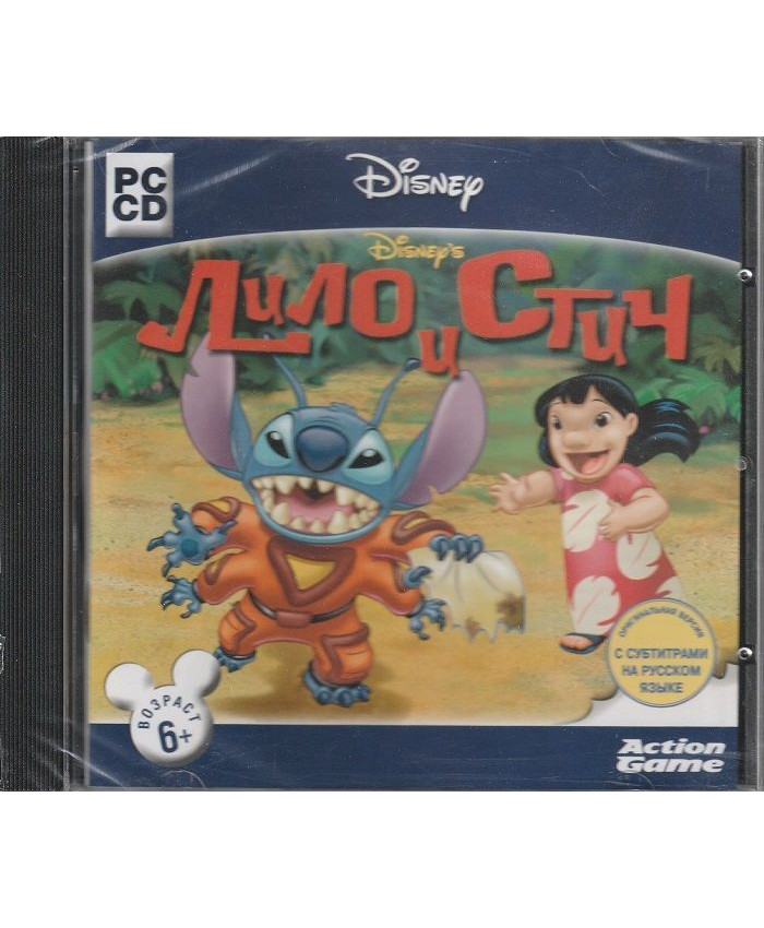 Disney Лило и Стич Jewel