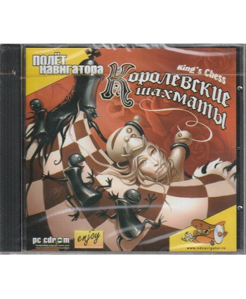 Королевские шахматы Jewel