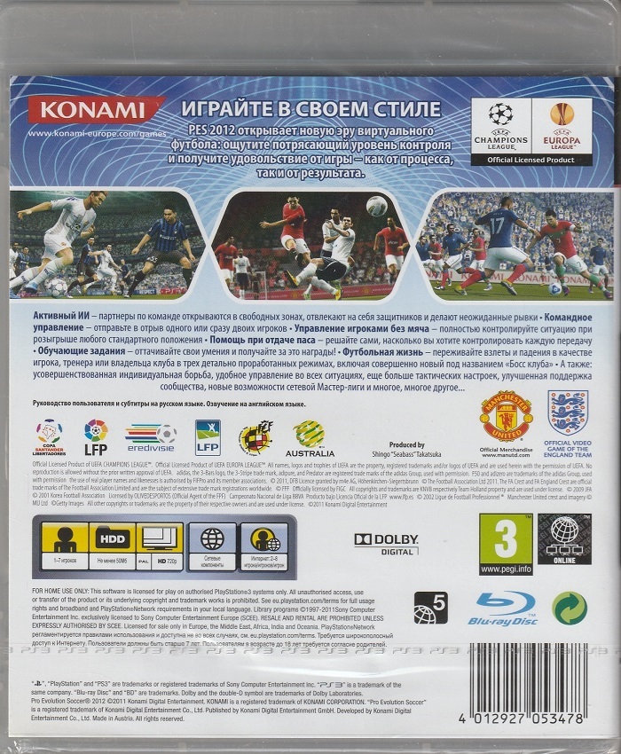 игра Pro Evolution Soccer 2012 (PlayStation 3, Русские субтитры)