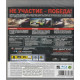 игра GRID 2 Premium Edition (PS3)