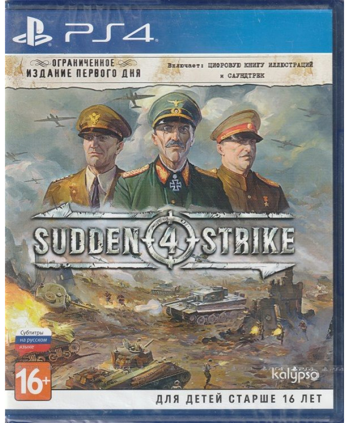 игра Sudden Strike 4 Издание первого дня Русская Версия (PS4)