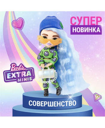 Кукла Mattel Barbie Экстра Минис 3, HGP65
