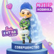 Кукла Mattel Barbie Экстра Минис 3, HGP65