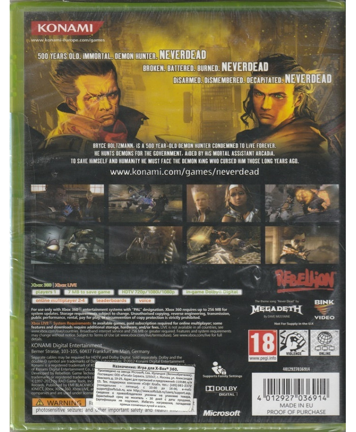 игра NeverDead (Xbox 360, Английский язык)