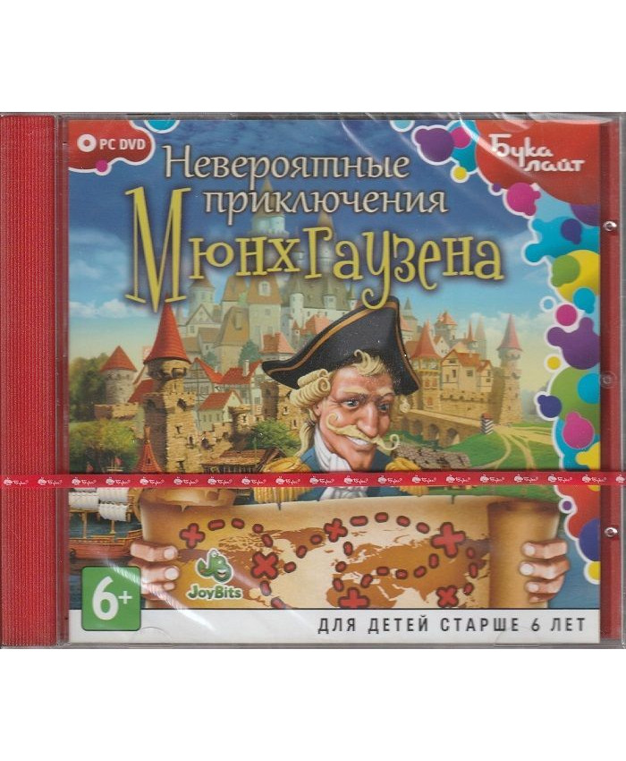 Невероятные Приключения МюнхГаузена Jewel