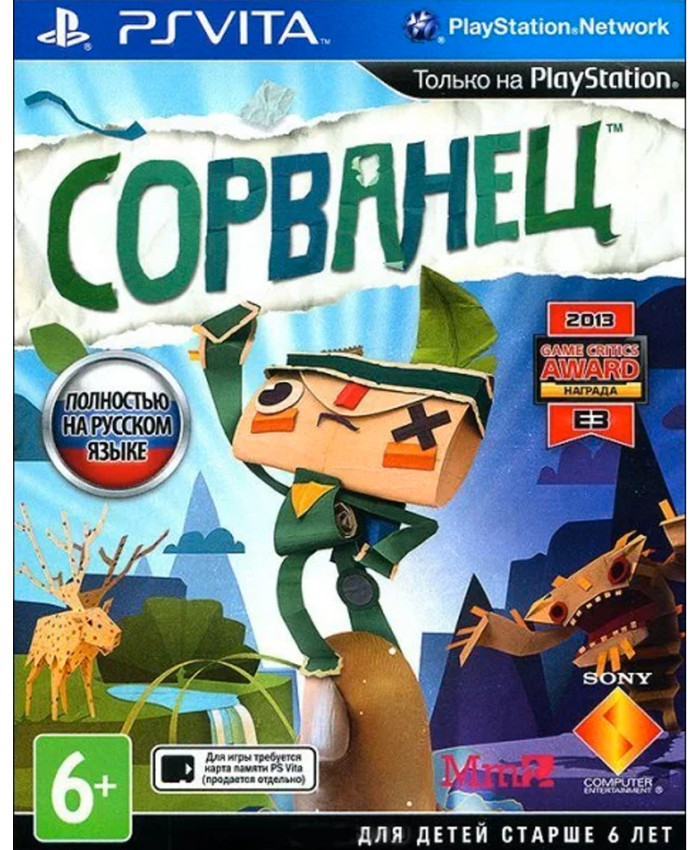 Игра Сорванец (PS Vita Язык:Русский)