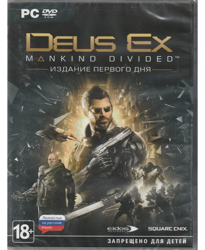 игра Deus Ex: Mankind Divided Издание первого дня Русская Версия Box (PC)