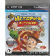 игра История Игрушек. Парк развлечений Русская версия (PS3)