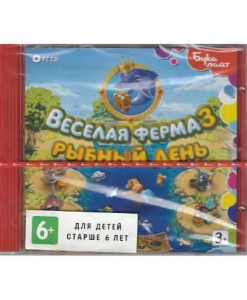 игра Веселая ферма 3. Рыбный день Русская Версия Jewel (PC)