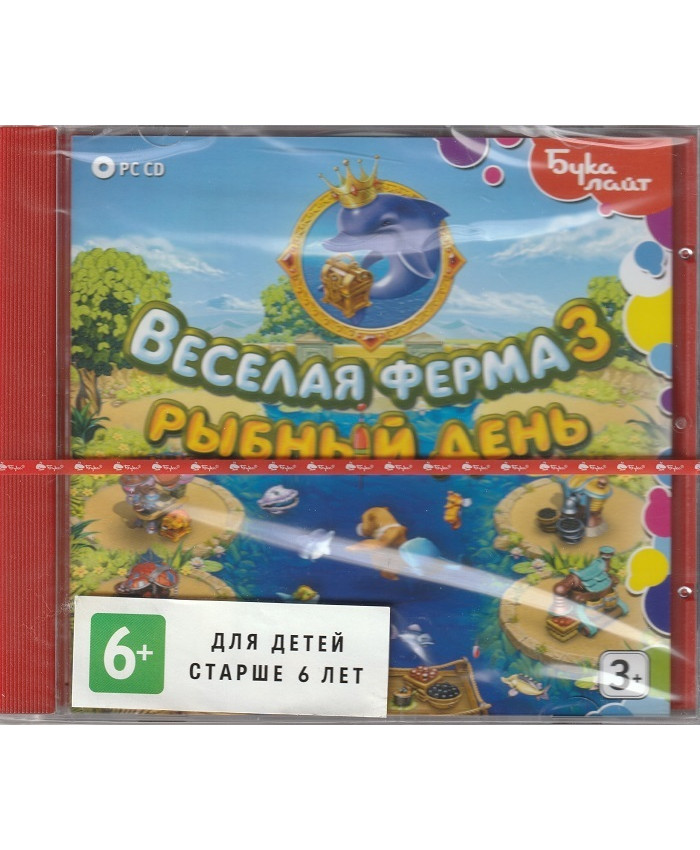 игра Веселая ферма 3. Рыбный день Русская Версия Jewel (PC)